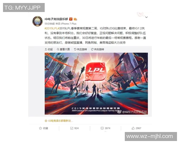 2026电竞新闻深入分析IG与JDG比赛中的团队协作策略与执行效果 2026电竞新闻深入分析IG与JDG比赛中的团队协作策略与执行效果